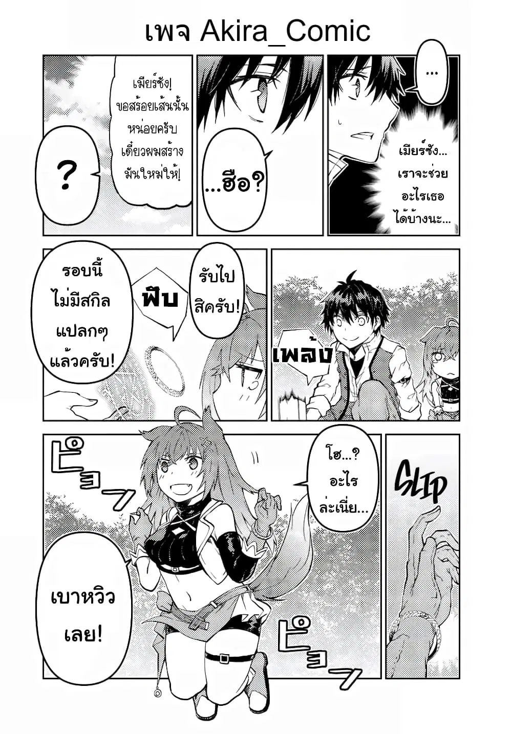 หน้า 11 จาก 14