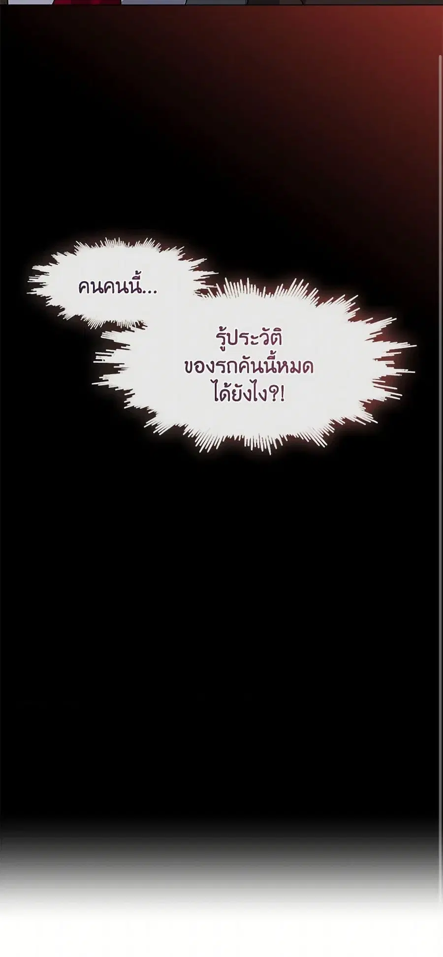 หน้า 51 จาก 52