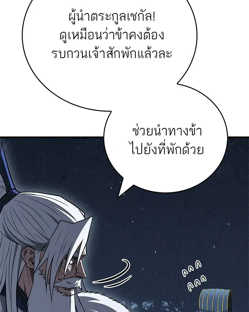 หน้า 37 จาก 170