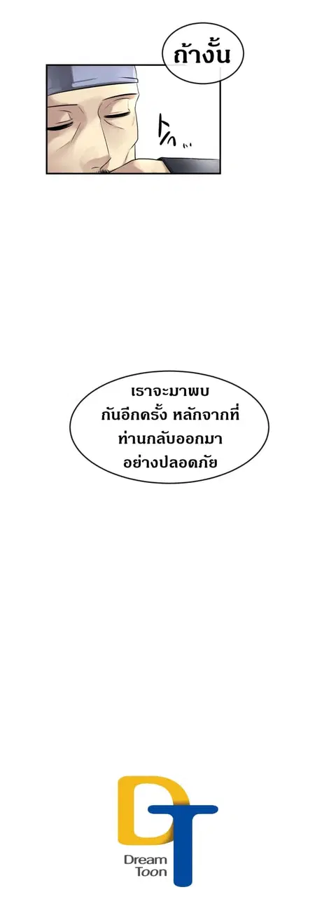 หน้า 15 จาก 17