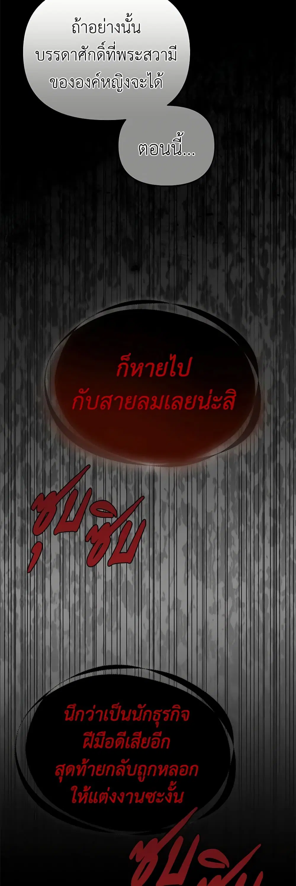 หน้า 36 จาก 46