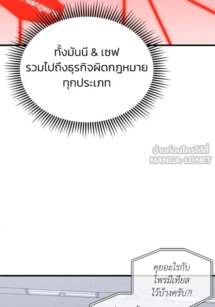 หน้า 58 จาก 138