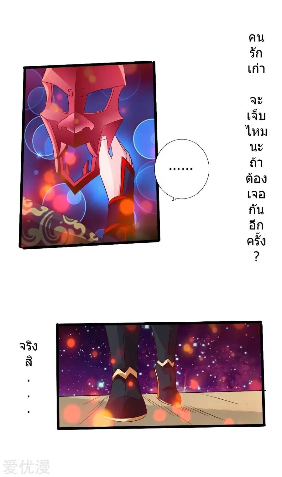 หน้า 22 จาก 45