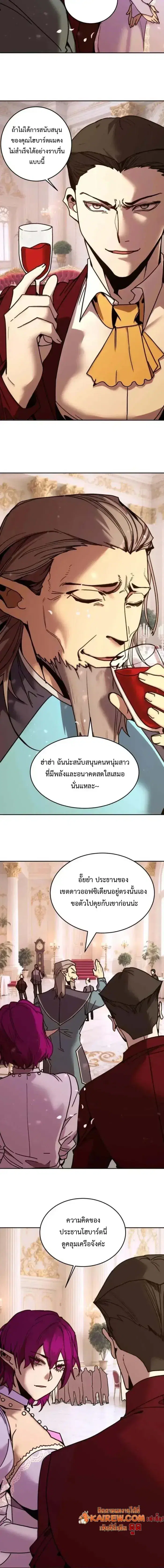 หน้า 12 จาก 14