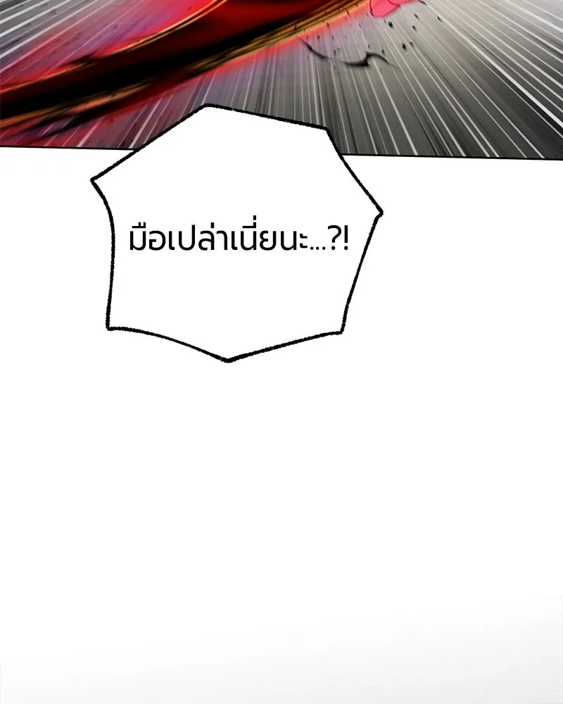 หน้า 144 จาก 171