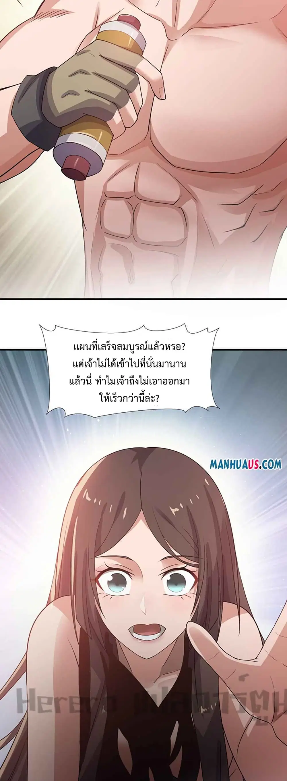 หน้า 10 จาก 32