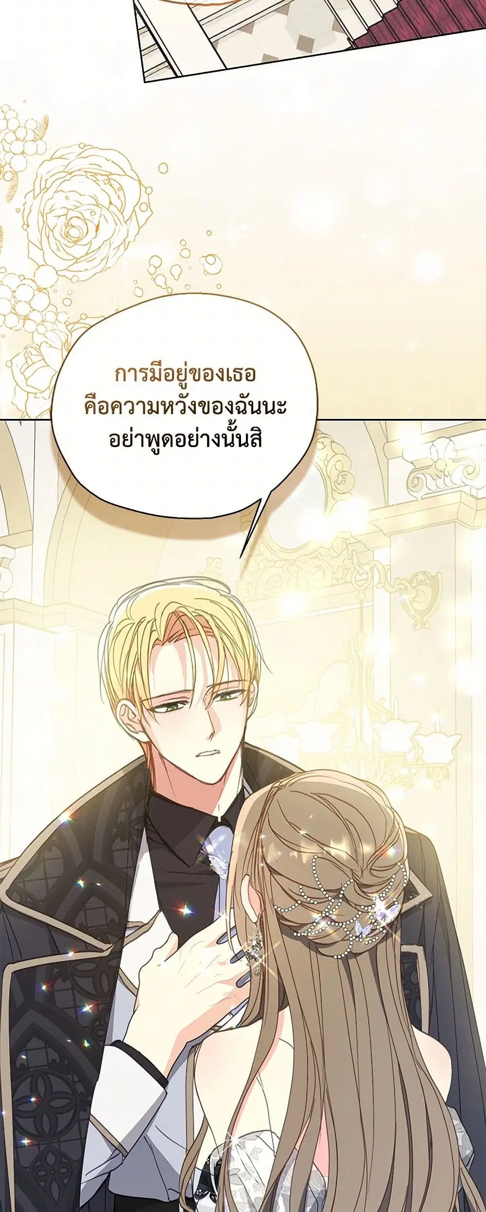 หน้า 17 จาก 39