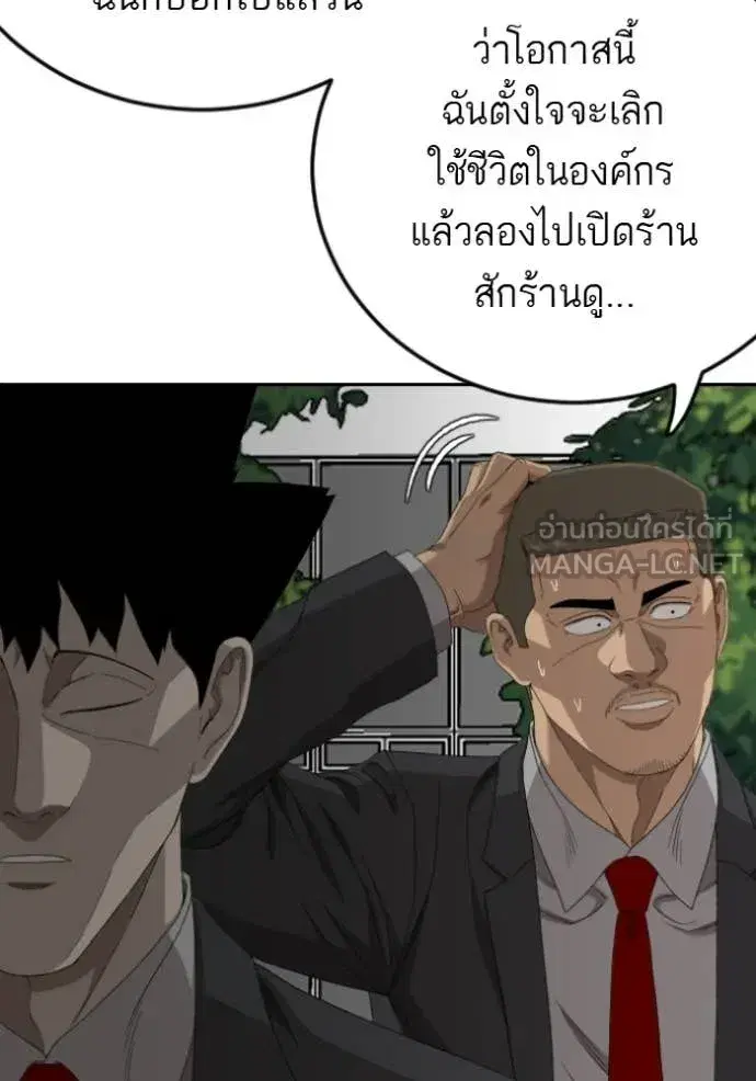 หน้า 33 จาก 137