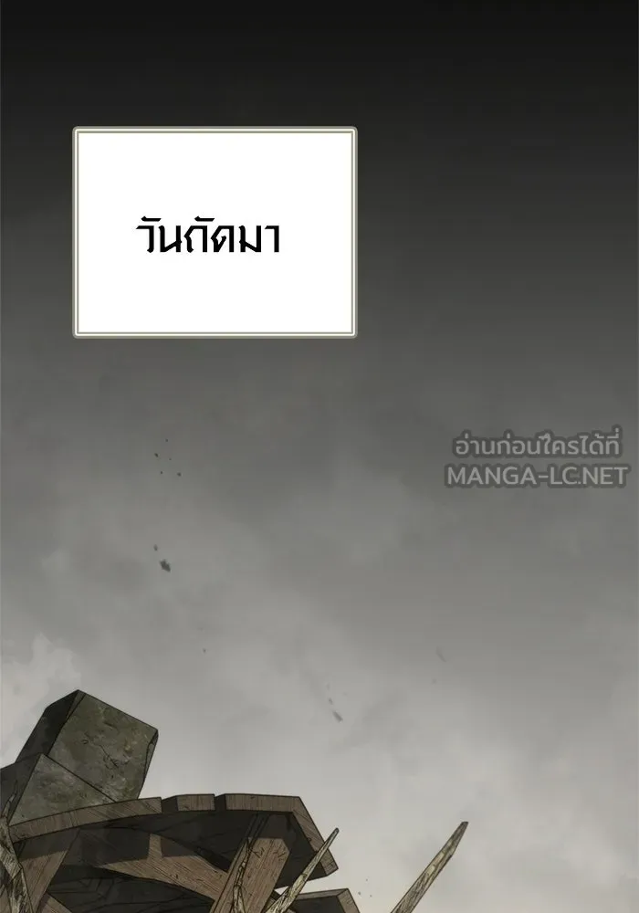หน้า 96 จาก 211
