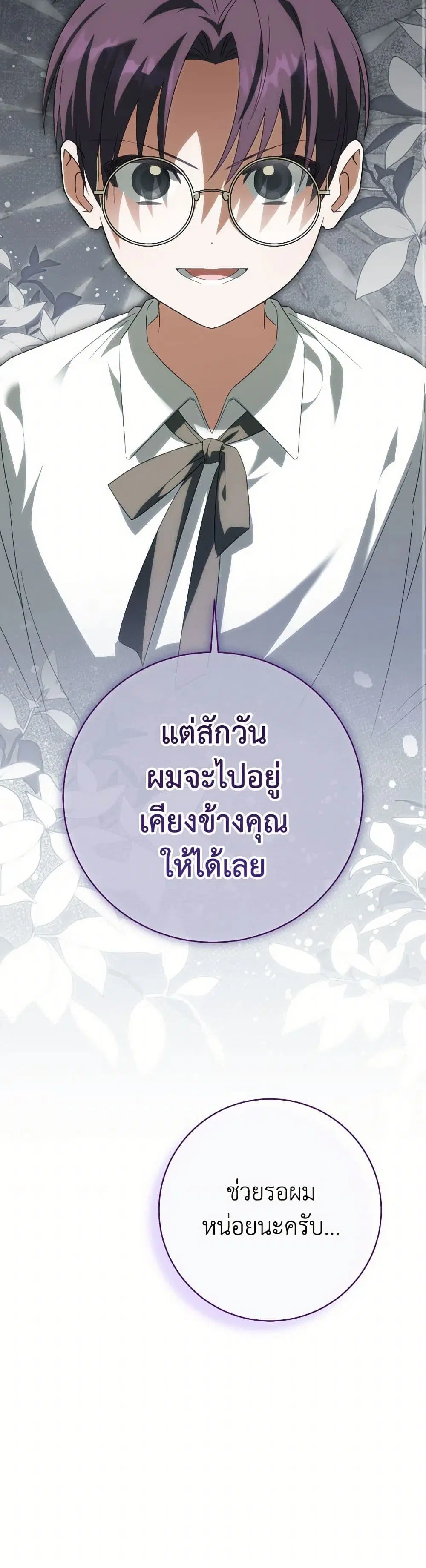 หน้า 25 จาก 41