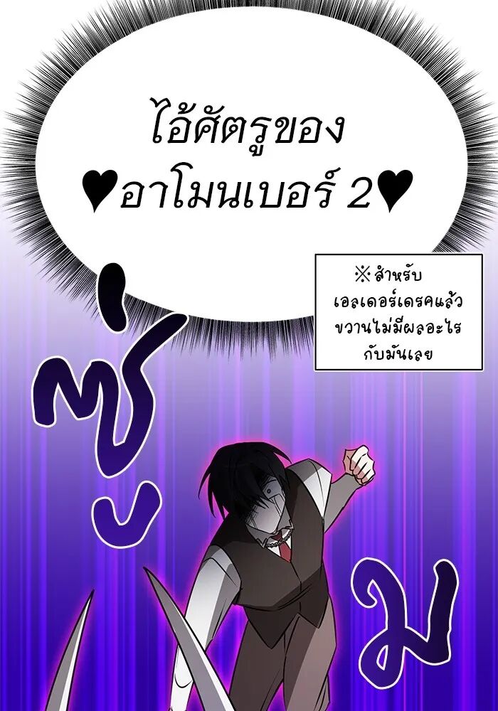 หน้า 89 จาก 121