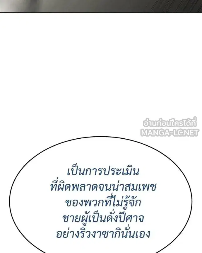 หน้า 124 จาก 219