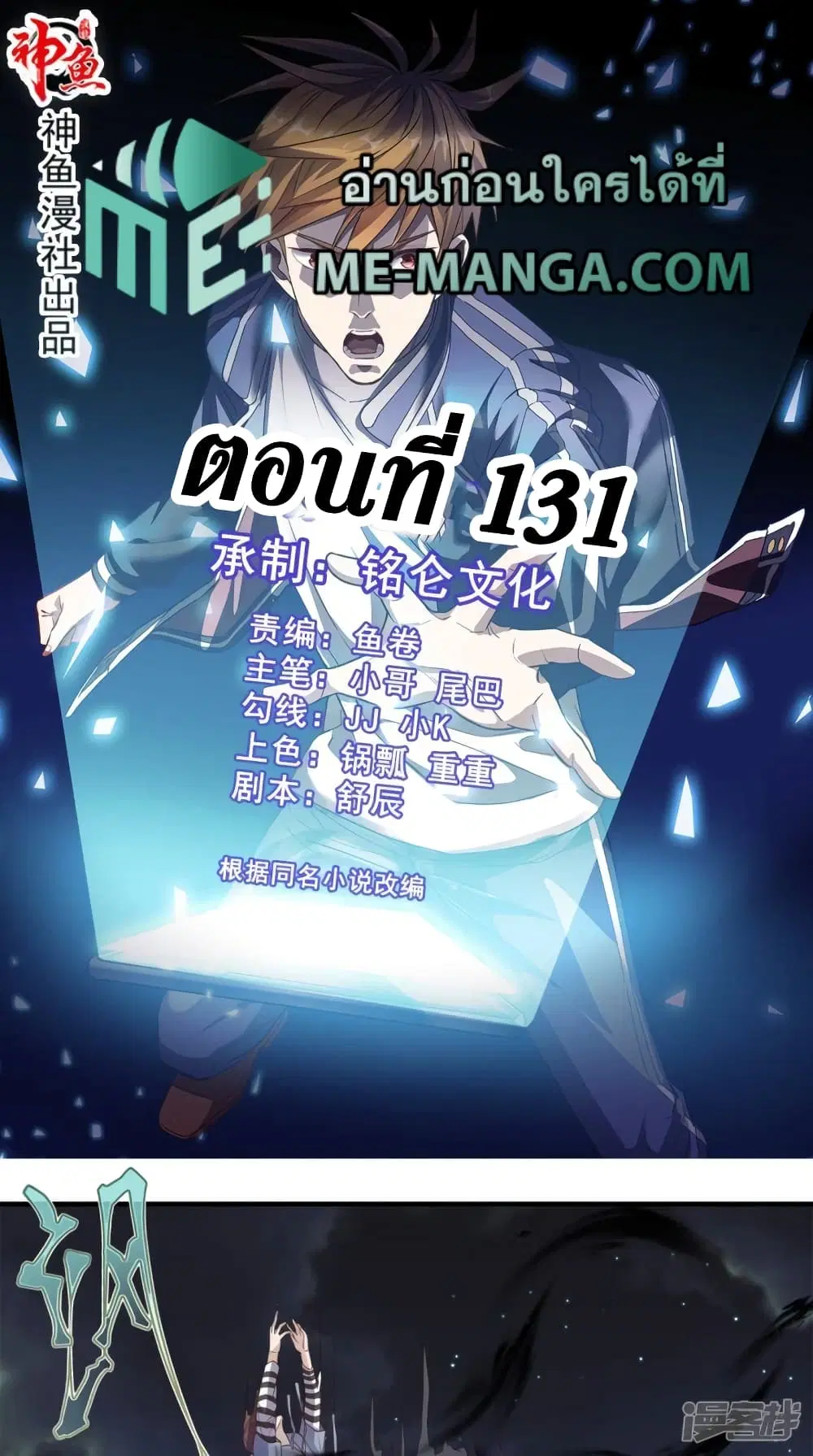 หน้า 1 จาก 36