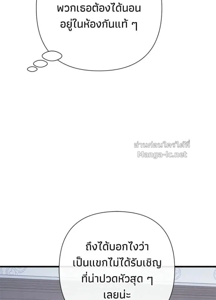 หน้า 19 จาก 158