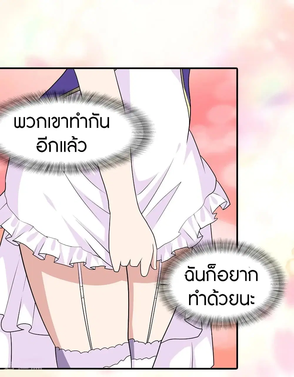 หน้า 40 จาก 53
