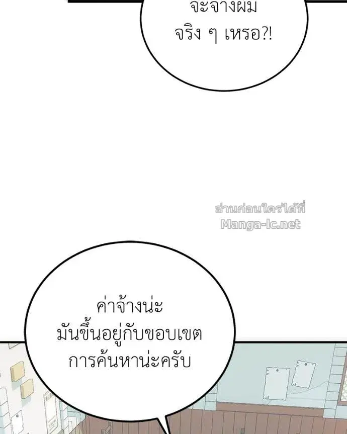 หน้า 18 จาก 163