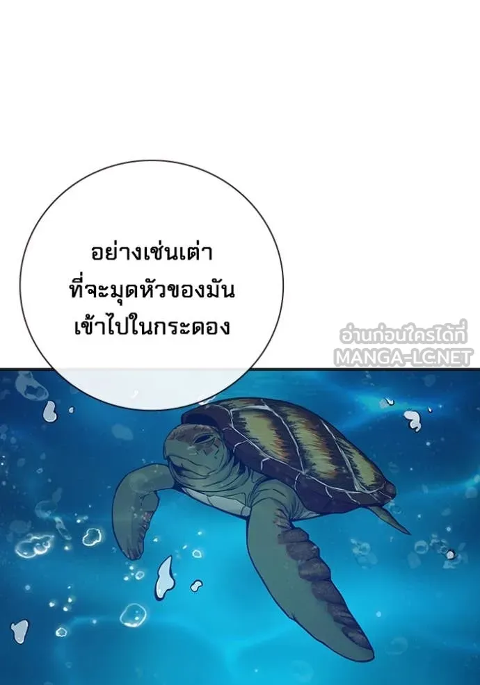 หน้า 219 จาก 264