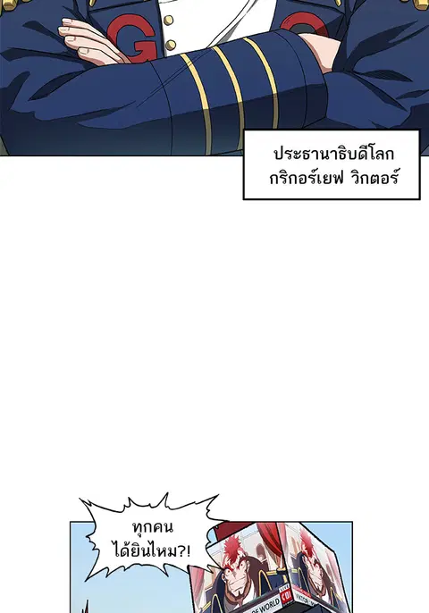 หน้า 62 จาก 100