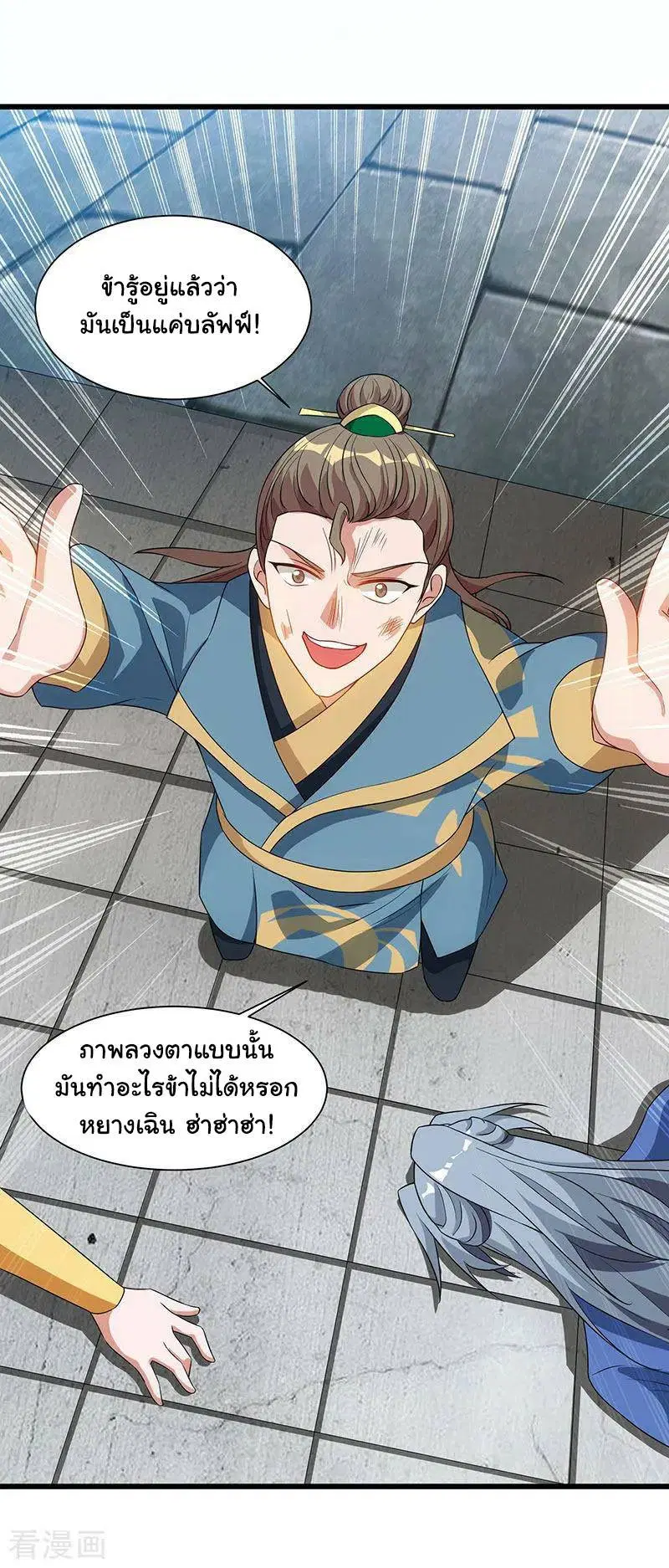 หน้า 11 จาก 30