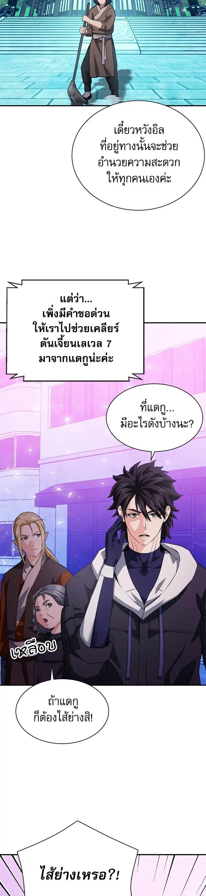 หน้า 14 จาก 65