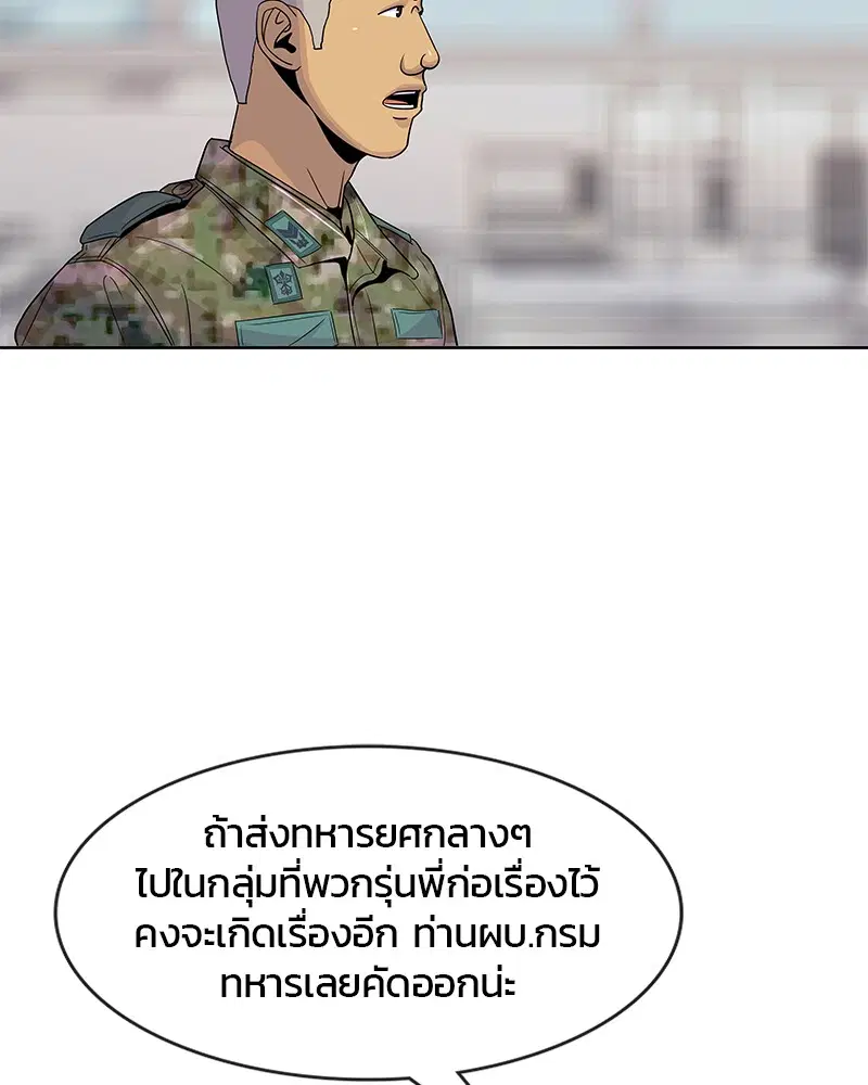 หน้า 34 จาก 99