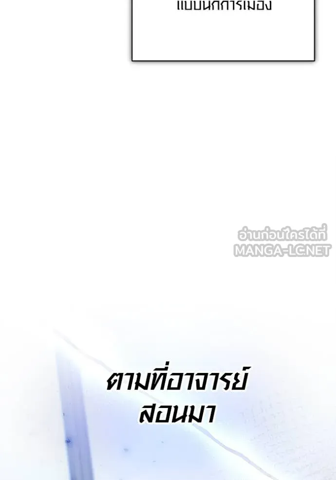 หน้า 169 จาก 173