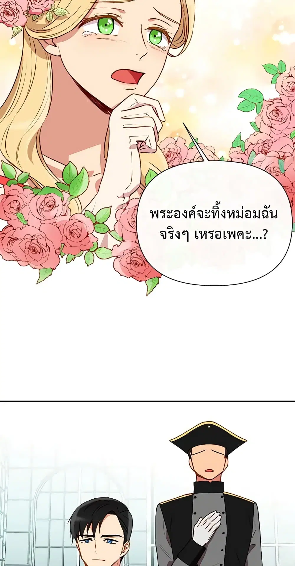 หน้า 24 จาก 39