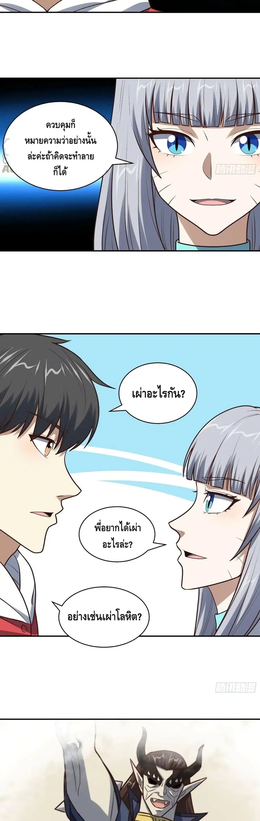 หน้า 28 จาก 32