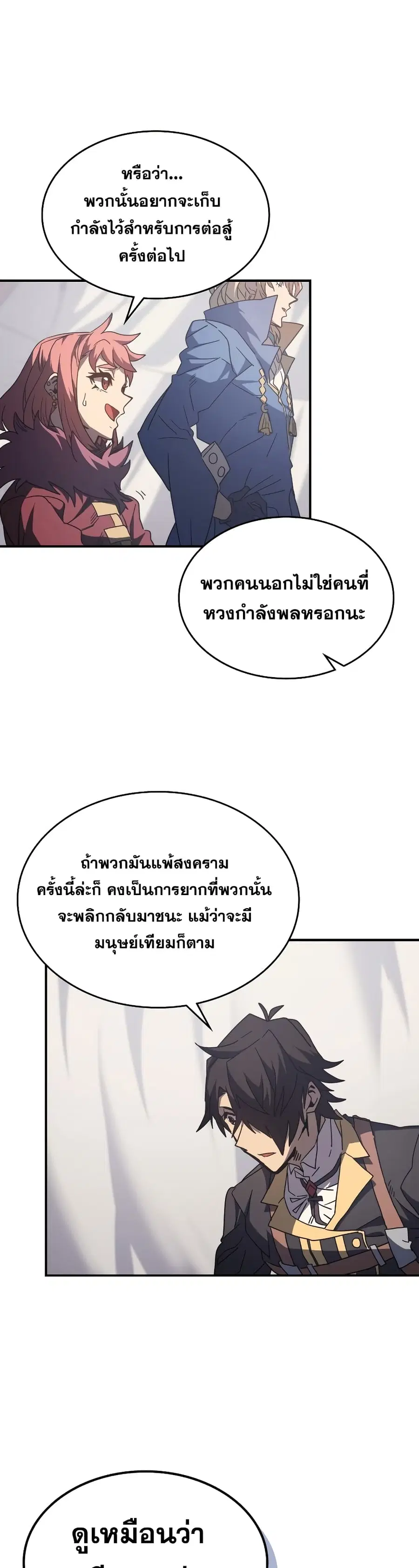 หน้า 17 จาก 42