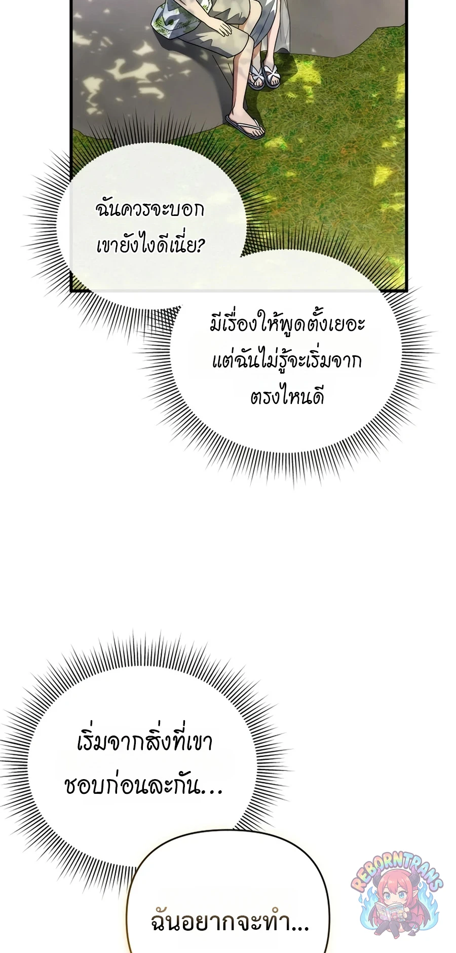 หน้า 87 จาก 101