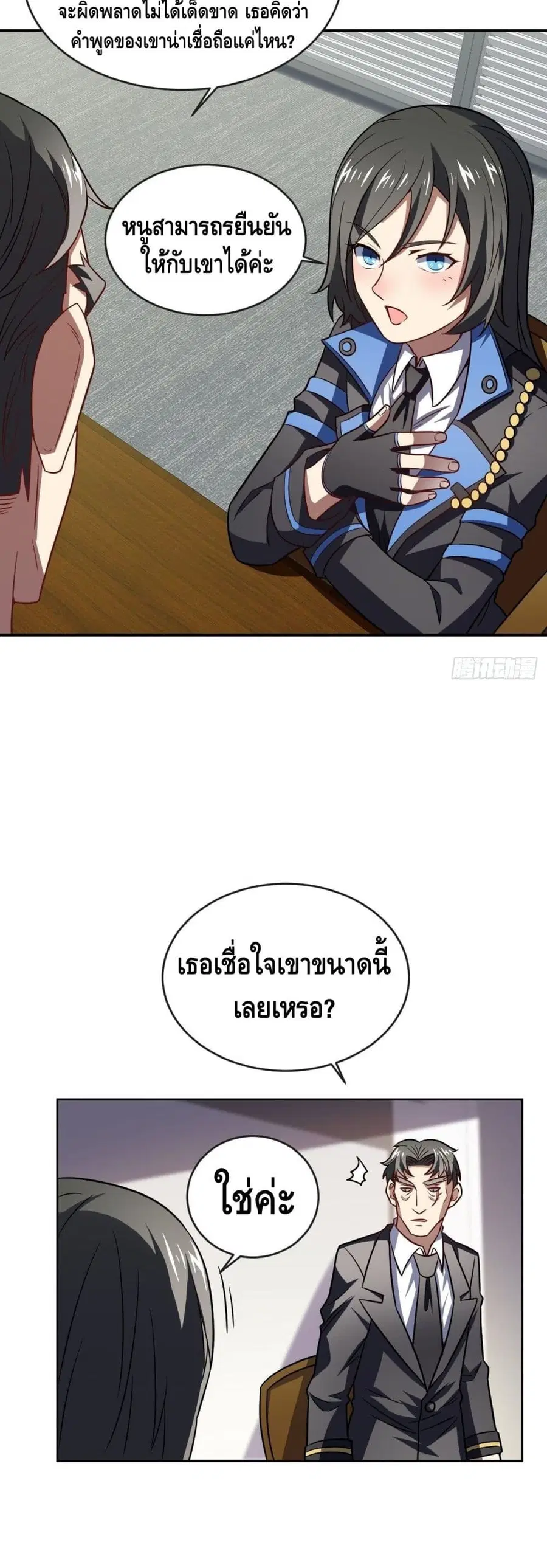 หน้า 39 จาก 42