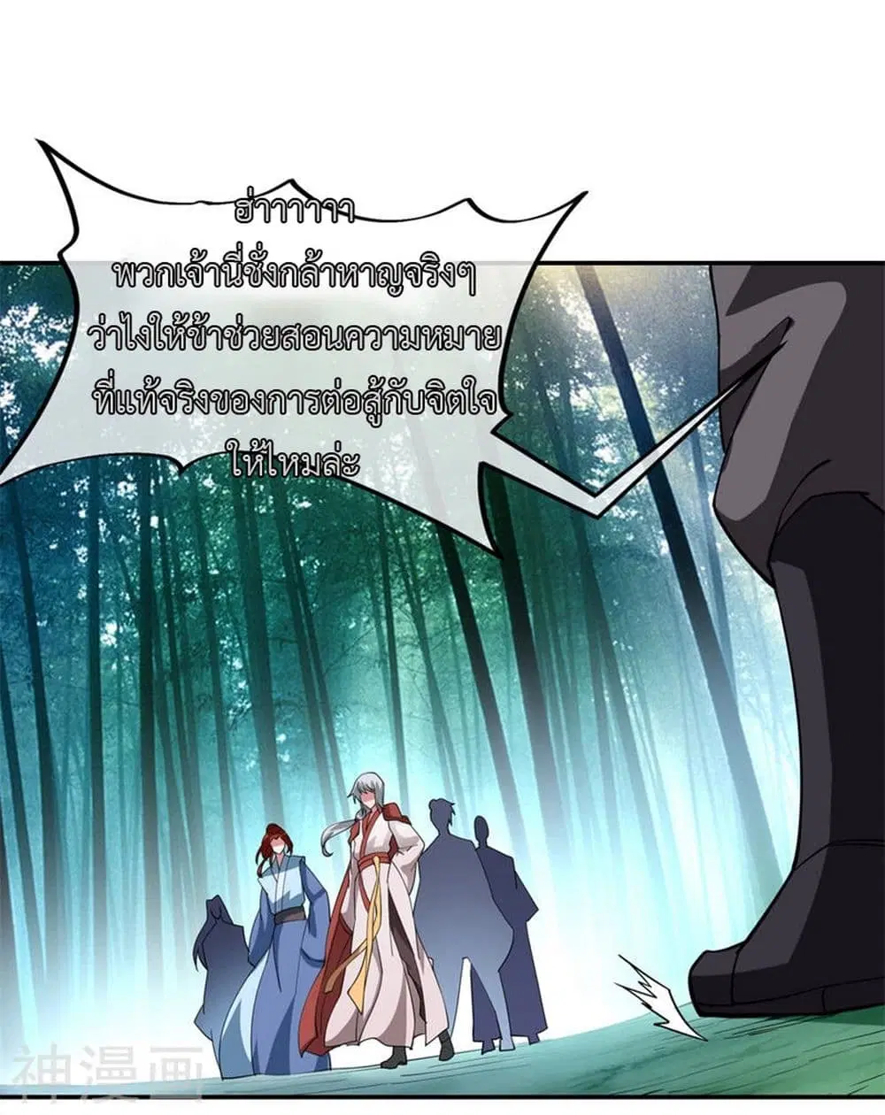 หน้า 23 จาก 27