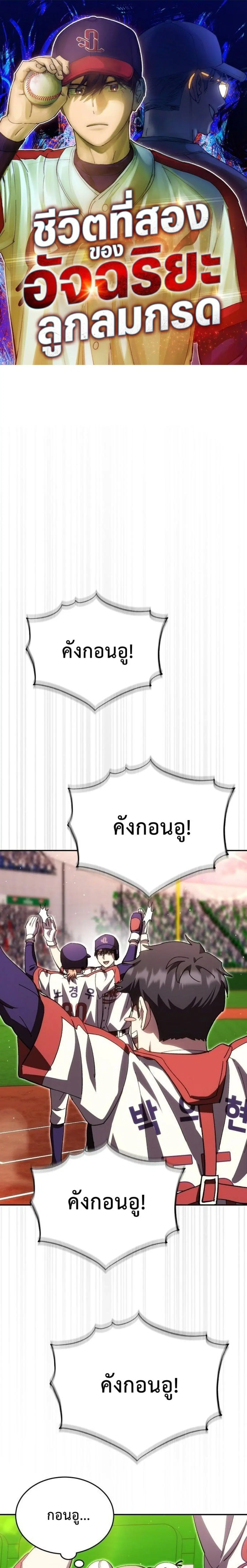 หน้า 1 จาก 33