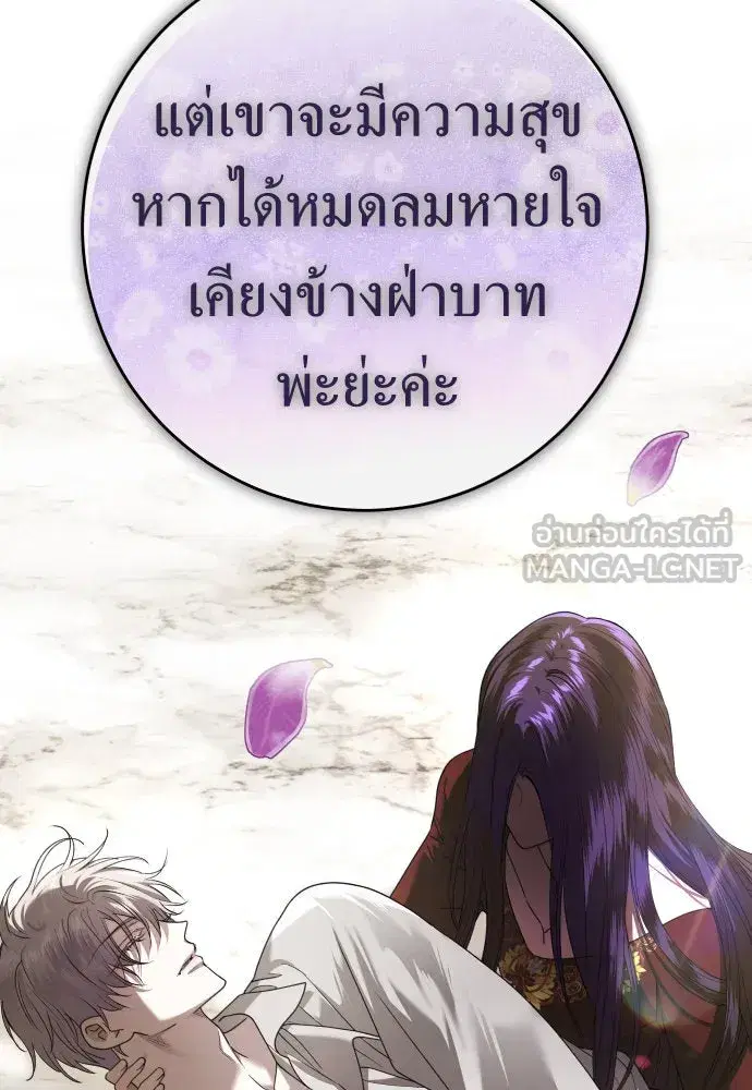 หน้า 15 จาก 164