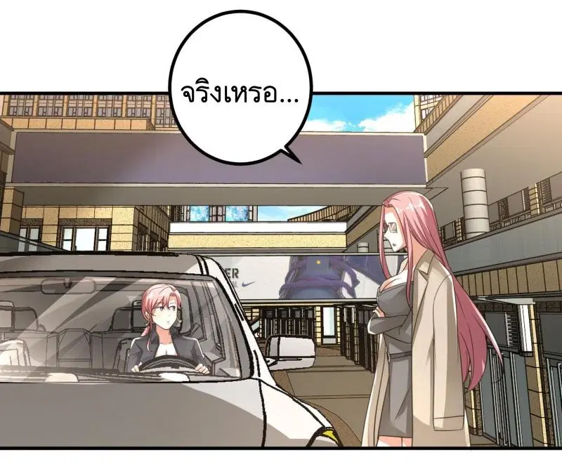 หน้า 29 จาก 46