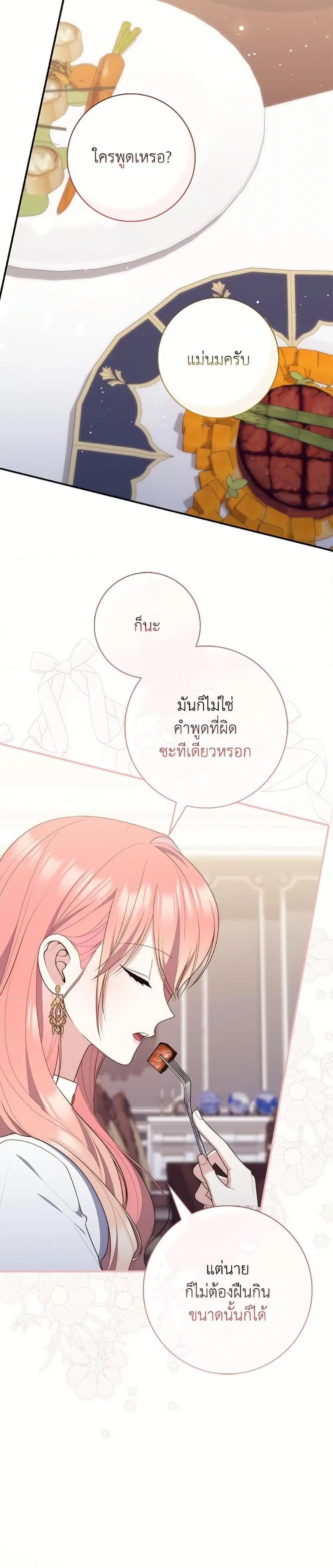 หน้า 13 จาก 38