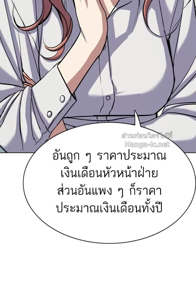 หน้า 111 จาก 135