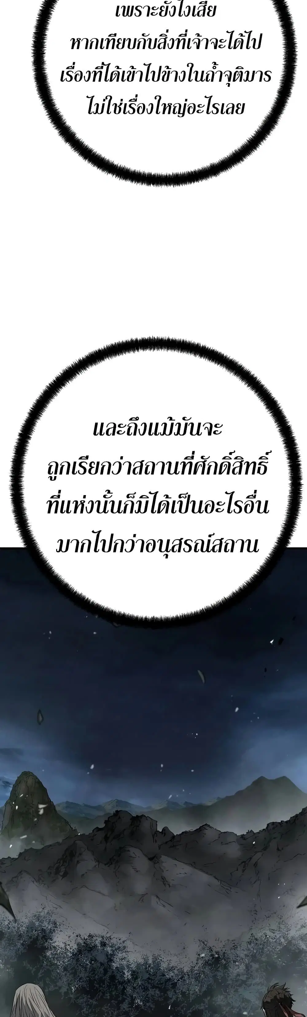 หน้า 40 จาก 60