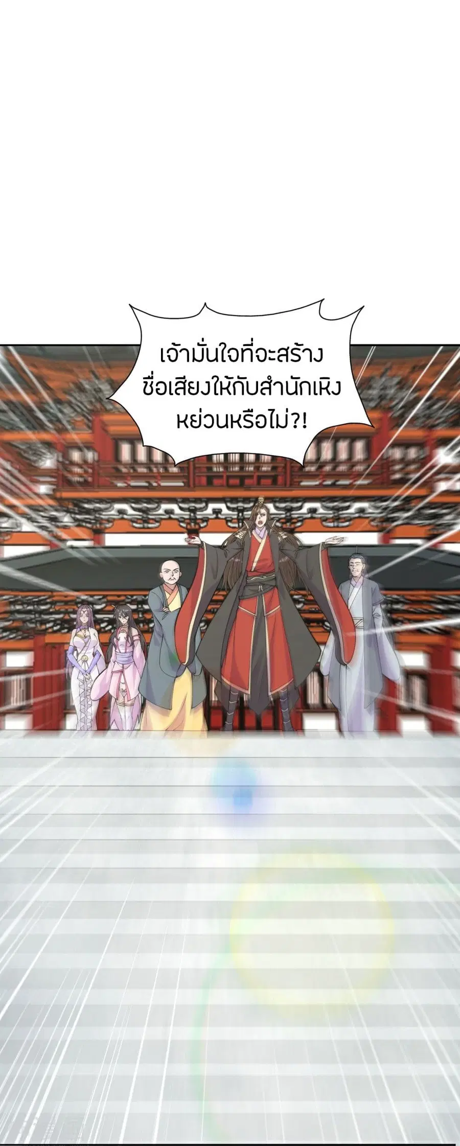 หน้า 60 จาก 80