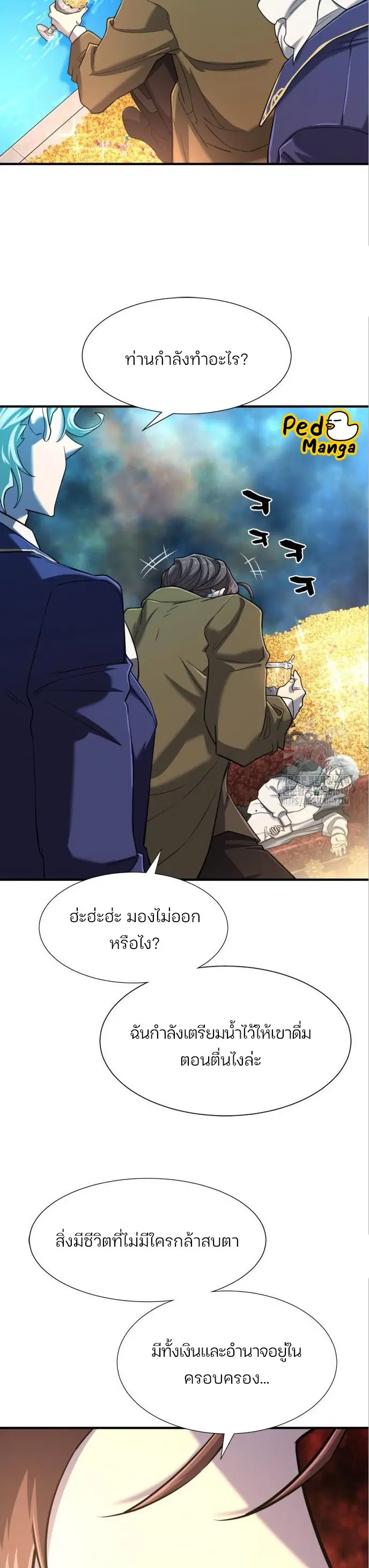 หน้า 36 จาก 38