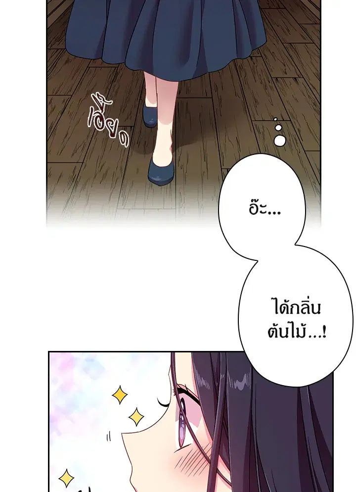 หน้า 25 จาก 73