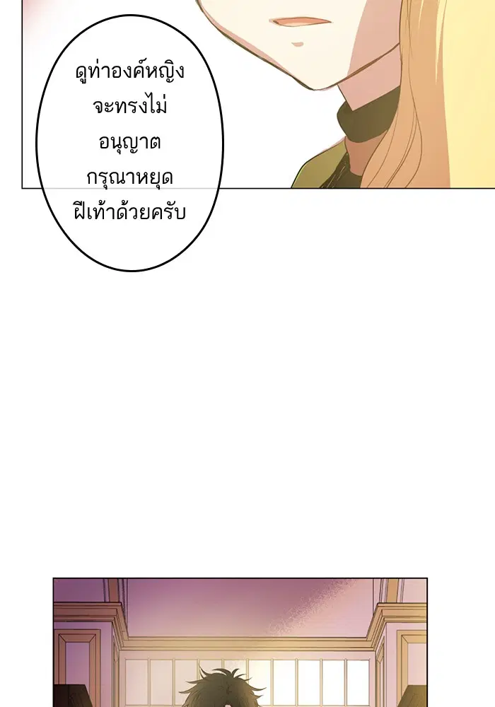 หน้า 20 จาก 77