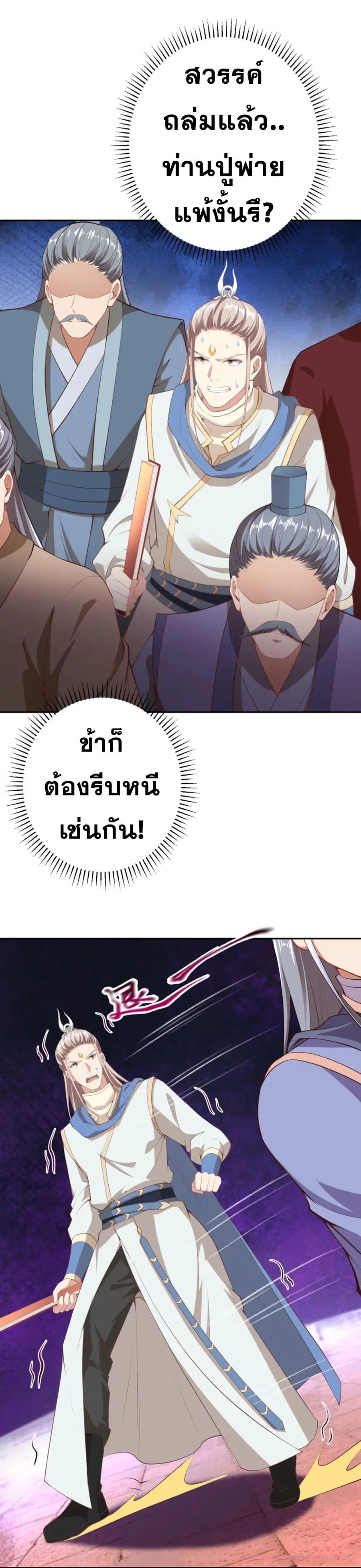 หน้า 6 จาก 46