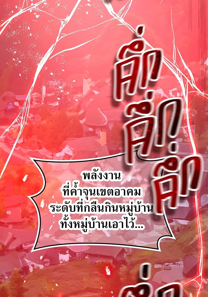 หน้า 110 จาก 160