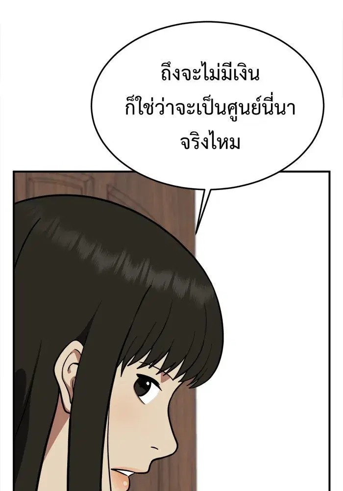 หน้า 142 จาก 183