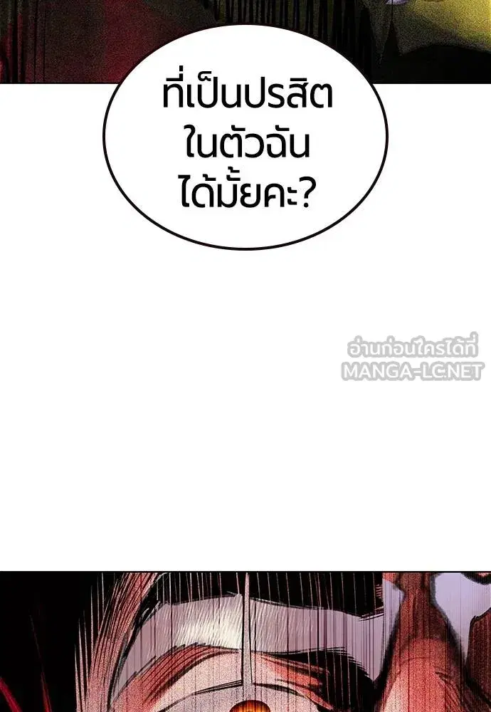 หน้า 36 จาก 174