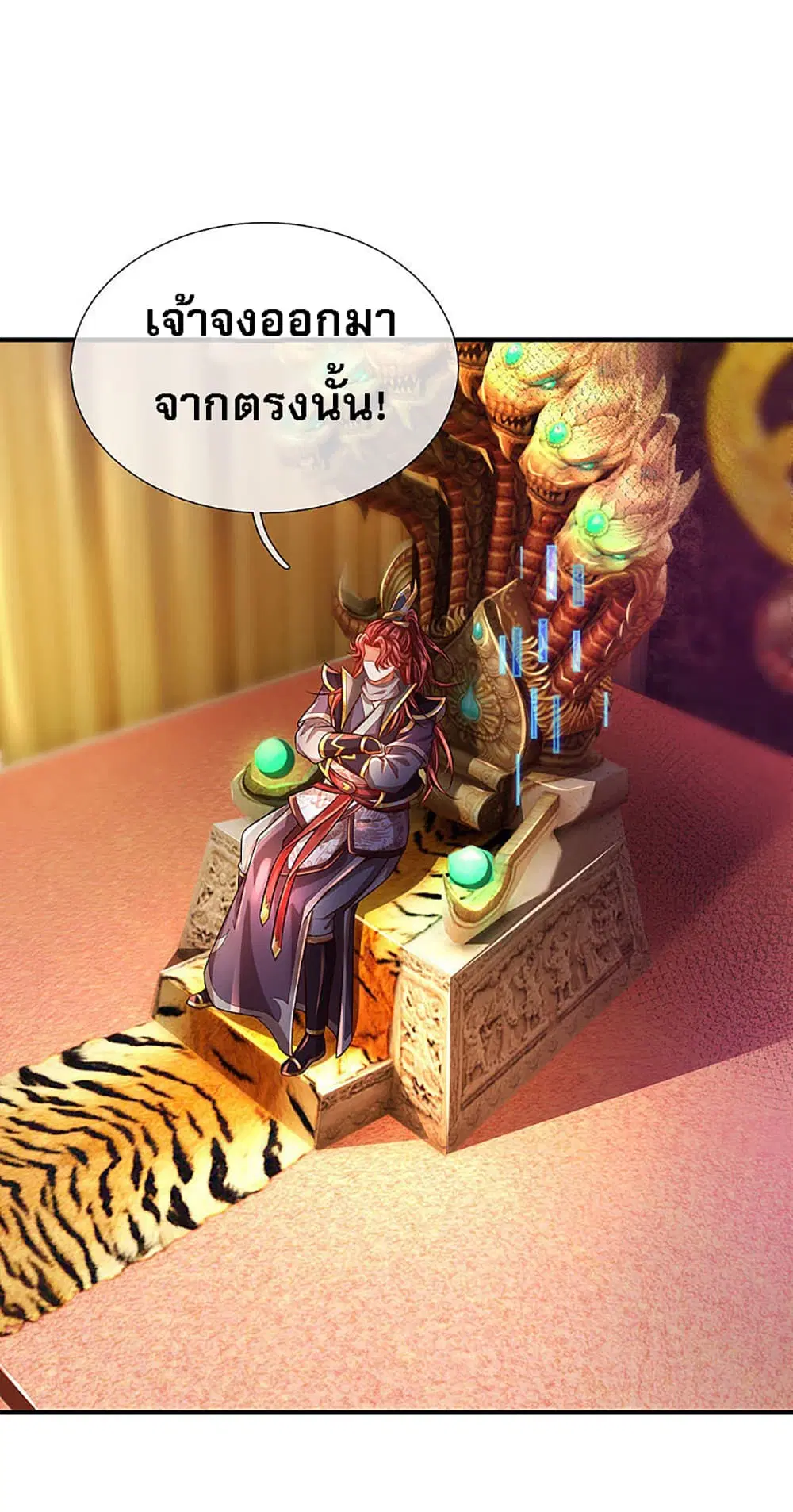 หน้า 2 จาก 29