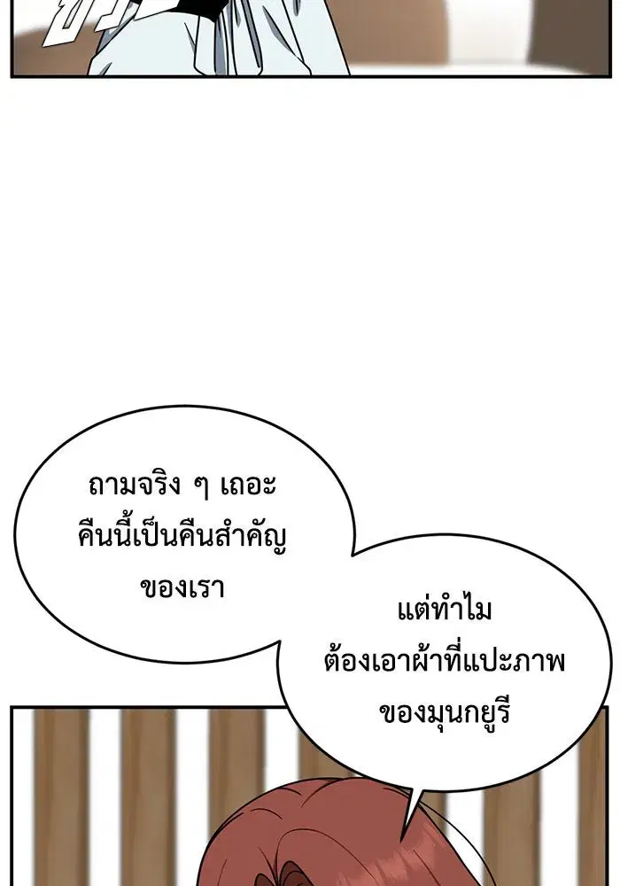 หน้า 28 จาก 176