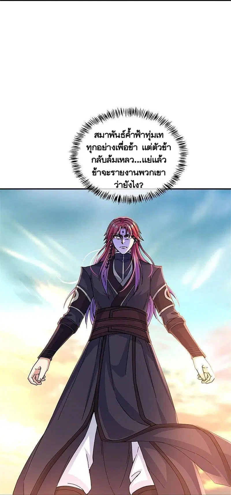 หน้า 15 จาก 47