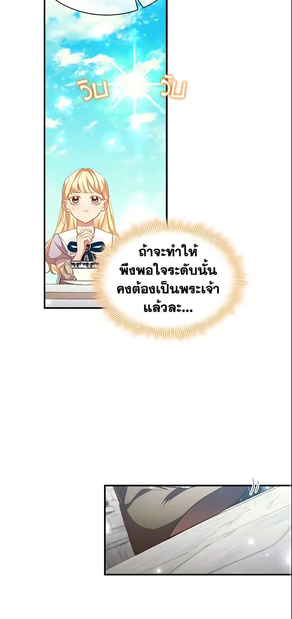 หน้า 39 จาก 45